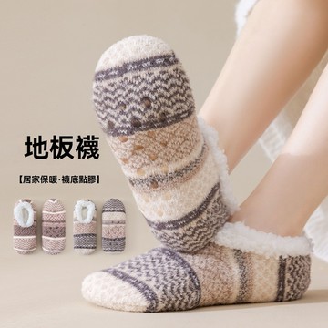 ✈新北發貨✨冬季保暖襪 羊羔絨襪子 地闆襪 點膠防滑襪 冬天襪子 加絨加厚 雪地襪 居家保暖襪 毛襪 室內家居襪