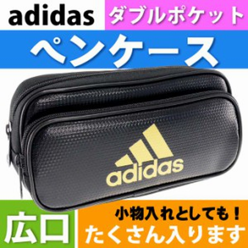 Adidas アディダス ソフトペンケース ダブルポケット 黒金 Pt1500ai04b25 三菱鉛筆 Pt 1500 Ai04 文具 筆入れ 筆箱 ペンポーチ Ss194 通販 Lineポイント最大1 0 Get Lineショッピング