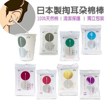 日本原裝進口 平和棉花棒 耳勺式 Ag+抗菌、粘黏、雙頭設計、濕式、胺基酸、高保濕滋潤 8種款式 細軸