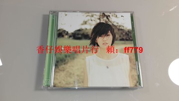 孫燕姿 我要的幸福 臺首版 CD 華納唱片 2000年原盒 ifpi碼 歌詞本 9.6新 絕版專輯