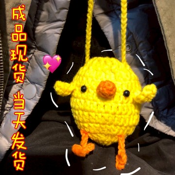 護蛋神器雞蛋抖音同款手工編織蛋袋創意可愛針織掛脖迷你小包網兜1入