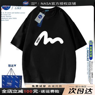 NASA聯名潮牌衣服2025夏季新款圓領短袖t恤男體恤純棉半袖基礎衫