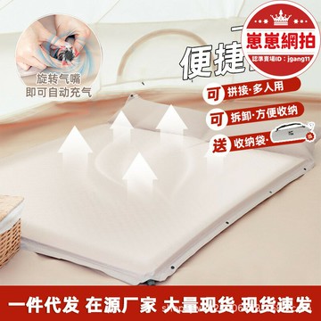 【新店熱銷】氣墊床單人自動充氣床墊雙人家用打地鋪睡墊