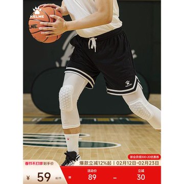 KELME卡爾美籃球短褲男美式25夏透氣寬松球褲健身訓練運動五分褲
