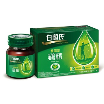 白蘭氏雙認證鷄精70克x8瓶