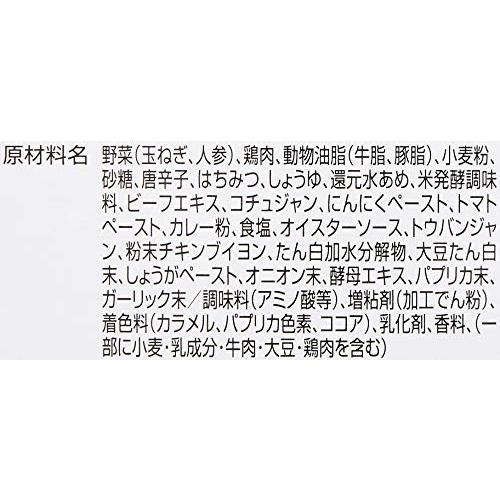 ハチ食品 赤から 辛味の極み10番カレー 200g ×5袋