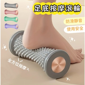 【小精靈♡】99元出貨 足底按摩滾輪 按摩小腿 按摩滾輪 台灣現貨 腳底按摩 按摩 按摩器 腿部按摩 筋膜滾筒 JU