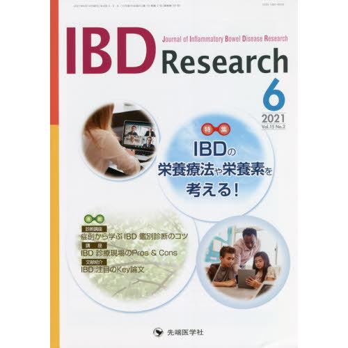 IBD Research Journal of Inflammatory Bowel Disease vol.15no.2