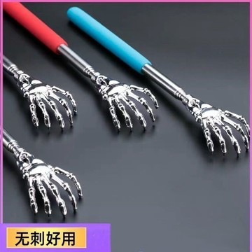💥臺灣有貨💥免運💥 手動按摩器金屬伸縮不求人*癢癢撓抓癢神器抓背部全身老頭樂扒