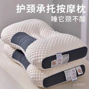 🔥臺灣出貨🔥針織款按摩枕頭枕芯護頸助一衹水洗不易變形成人宿捨學生家用枕芯