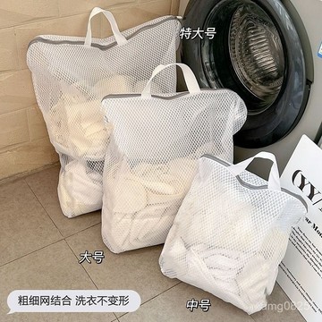 【臺灣-出貨】洗衣洗護袋洗衣網袋加厚洗衣機專用防變形機洗防水旅行內衣袋網袋