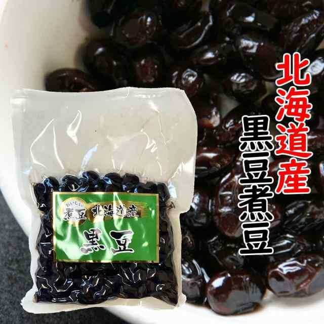 国産　 黒豆　煮豆　200ｇ