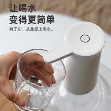 向物水桶電動上水器純凈水礦泉水飲水桶家用桶裝水充電自動抽水泵