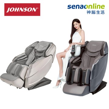 JJohnson 喬山琉光椅按摩椅 A395【 贈超變頻筋膜槍】