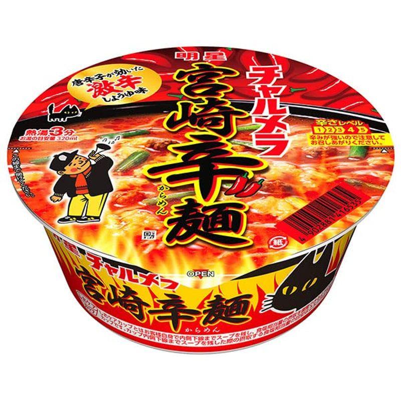 明星食品 チャルメラどんぶり 宮崎辛麺 77g×12個入