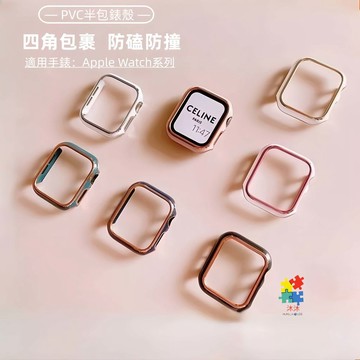 PC+玻璃貼 一體式錶殼 適用於 Apple Watch 11 10 9 8 SE 7 手錶防摔殼 42mm 46mm