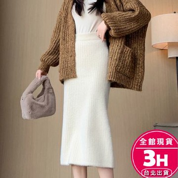 【梨卡】隔日到貨 女裝 長裙 半身裙 針織 水貂絨 毛茸茸 百搭包臀裙 針織半身裙 秋冬針織 XF058【現貨24H】