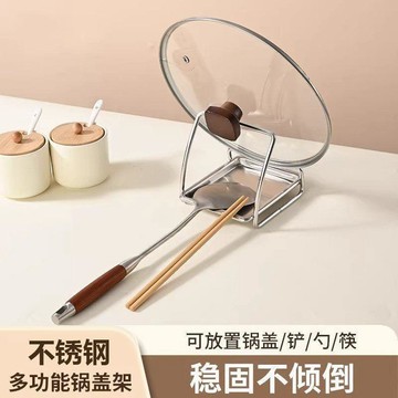 爆款🌟臺灣出貨🌟新款鍋蓋架不鏽鋼鍋蓋收納廚房檯面置物架菜板砧板架子放鍋蓋神器