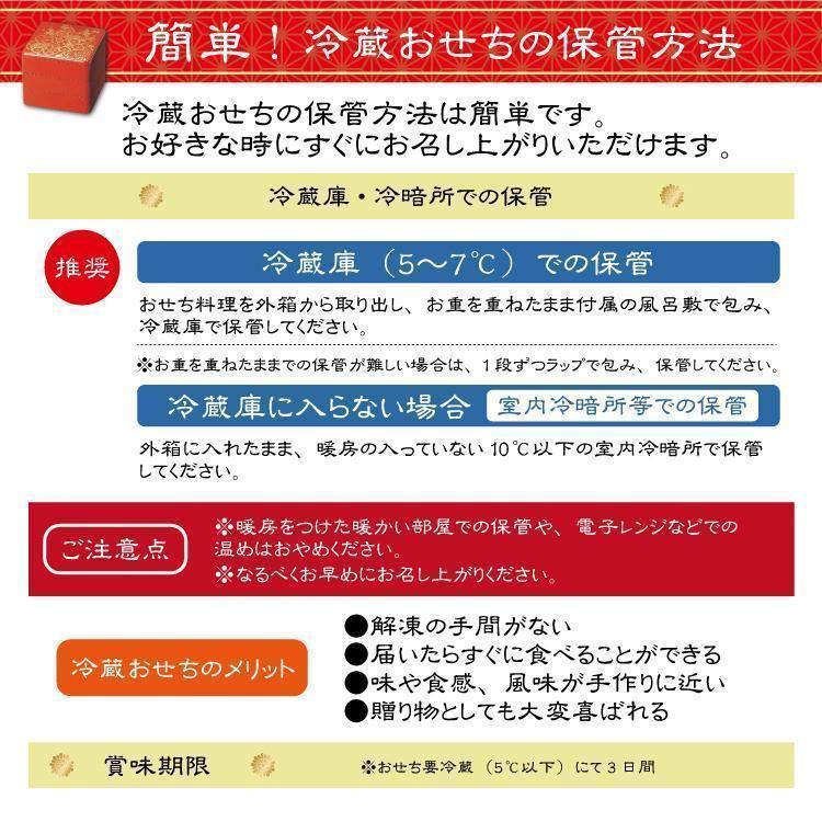 おせち 2023 予約 おせち料理 冷蔵 生おせち 中華おせち 三段重 3人前 4人前 全29品 伊勢海老 アワビ 重箱あり 横浜阿里城 取り寄せ お節 豪華