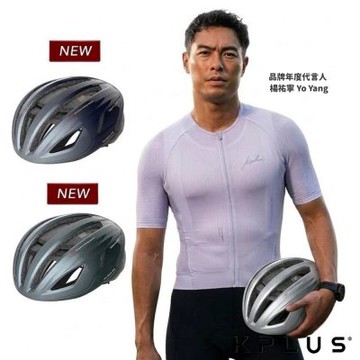 《KPLUS》 VENTURA PRO｜空力旗艦系列安全帽 (新色上市/安全帽/頭盔/磁扣/單車/自行車)