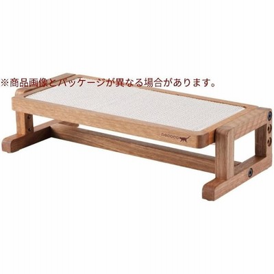 ネココ 高さと角度を変えられるウッディキャットテーブル