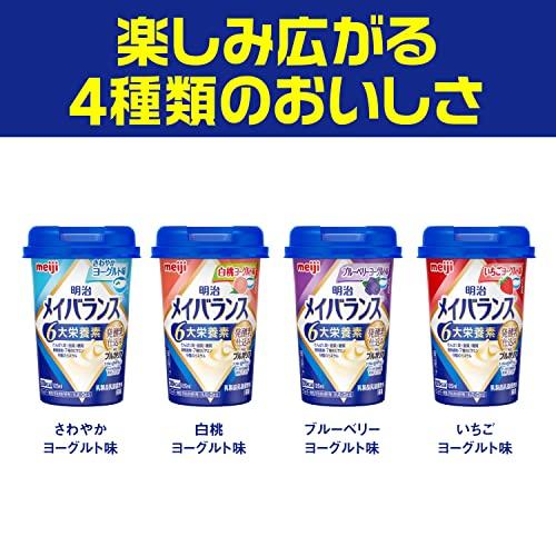 明治 メイバランス Miniカップ さわやかヨーグルト味 125mL×12本