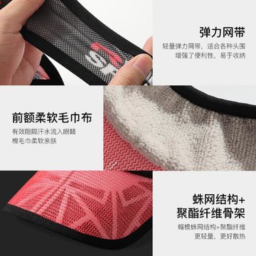 跑步帽子空頂帽專業馬拉松高爾夫女款防曬帽超輕速干導汗遮陽帽男