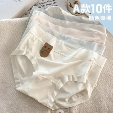 【Chic Chic 琪琪】多件組-多款任選-無痕抑菌無痕女內褲 顏色隨機(吸濕透氣/純棉內褲/包臀版型/桑蠶絲/三角褲)
