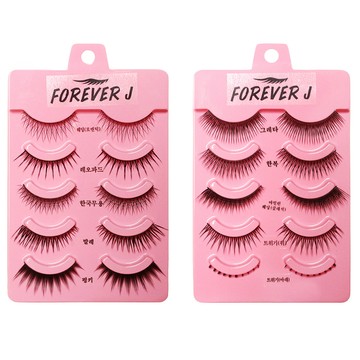 Forever J Makeup 假睫毛 10款  黑色  2盒