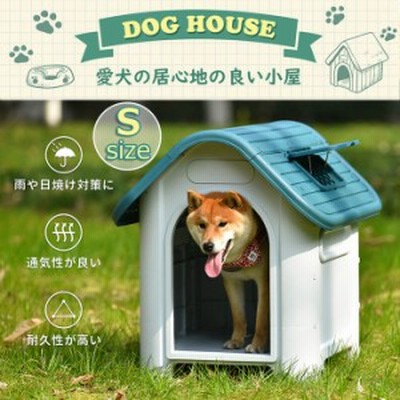 室内犬小屋の通販 57件の検索結果 Lineショッピング