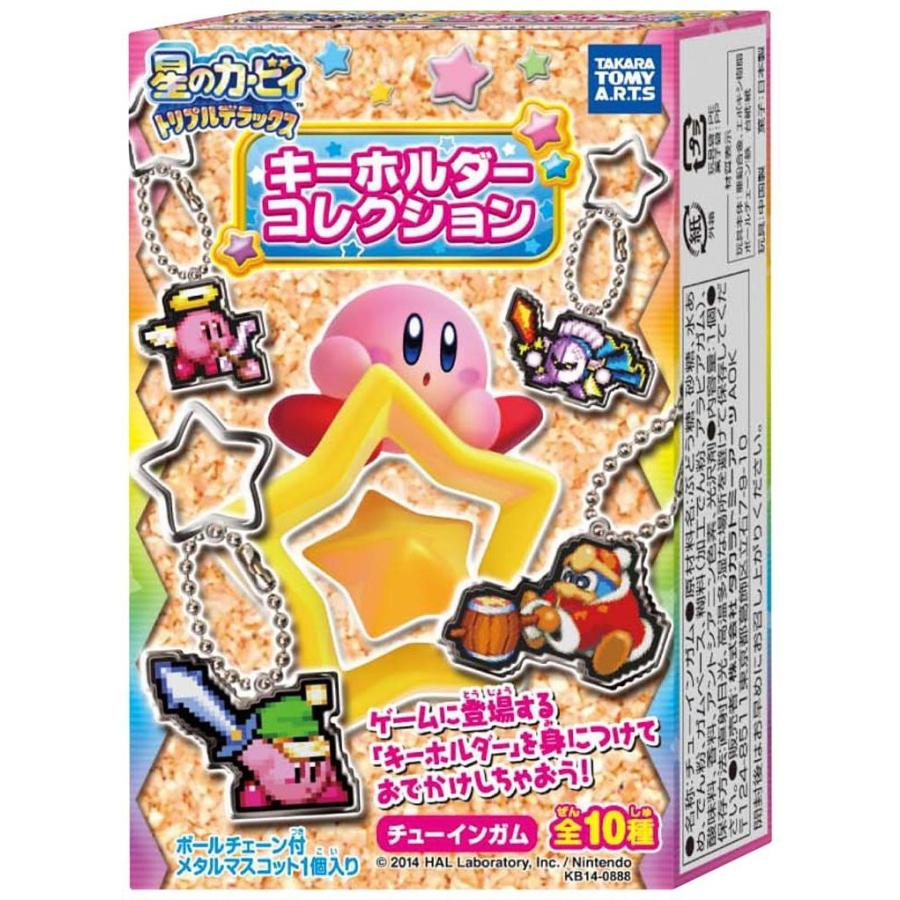 星のカービィ トリプルデラックス キーホルダーコレクション 全10種