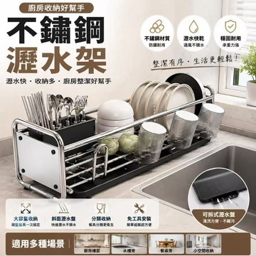 台灣出貨 瀝水籃 瀝水架 夾縫邊碗碟收納架 超窄邊款瀝水碗架 碗盤收納籃 廚房水槽置物架 碳鋼 碗盤瀝水架 碗碟收納架