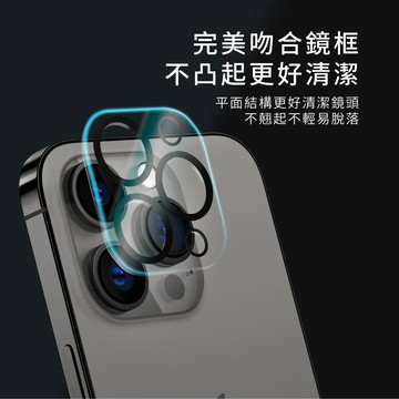 【Nawies】iPhone14/15/16/17全系列 鏡頭貼 全覆蓋鏡頭貼 鏡頭膜 鏡頭保護貼 鏡頭玻璃貼