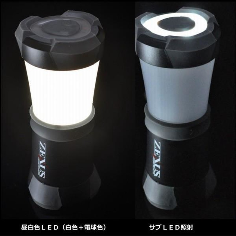 LEDランタン　メタルブラック ZEXUSゼクサスZX-510BK ブラック / LEDランタン / 釣具 (+5