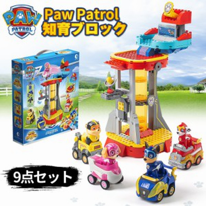 パウパトロール おもちゃ