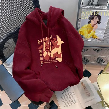 【隔日達！新年發財帽t】重磅帽t 680g純棉連帽衛衣男 萬事順意帽tOversize 帽t大學t 外套男生 長袖上衣男