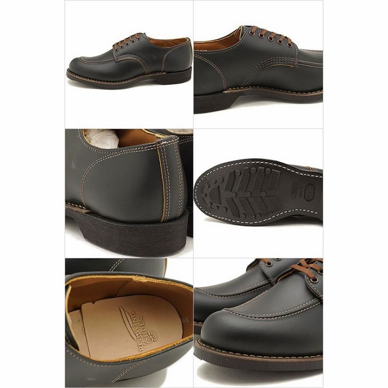 返品交換送料無料 REDWING レッドウィング シューズ 8070 D