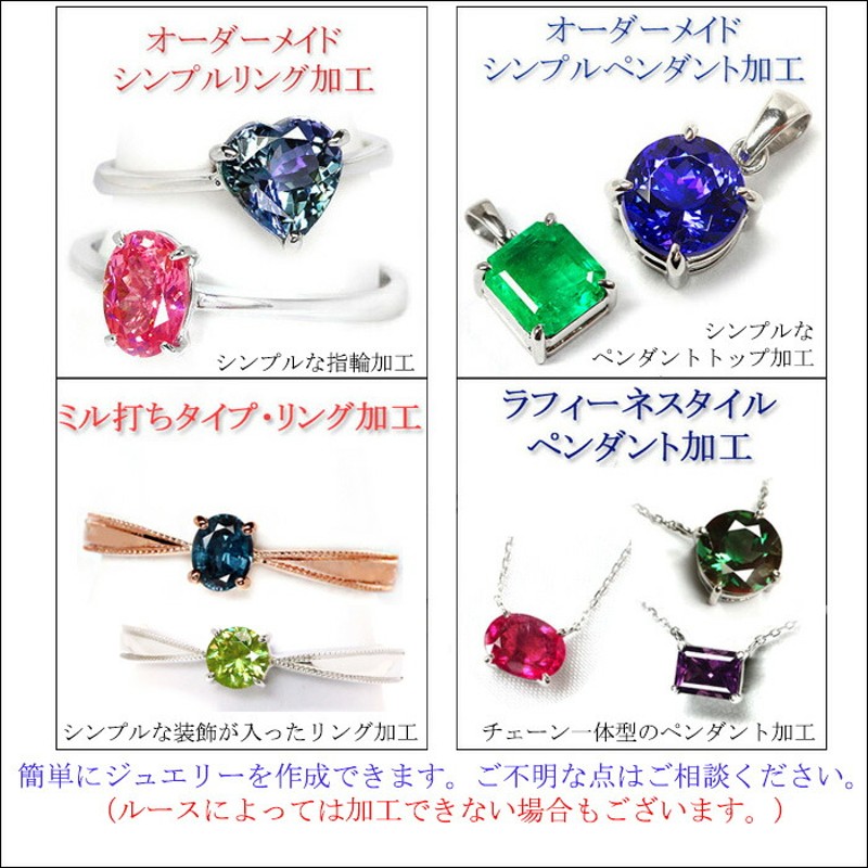 ロードクロサイト 宝石 ルース １．７１ＣＴ | LINEショッピング