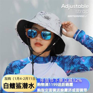 Water Pro沖浪帽防曬速干太陽帽夏防風防紫外線運動戶外漁夫帽