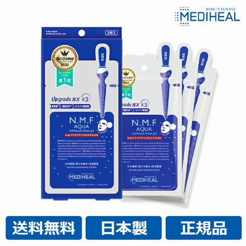 まとめ売り　化粧水　美容液　パック　マスク　洗顔　トリデン　VT　メディヒール まとめ売り 化粧水 美容液 パック マスク 洗顔 トリデン VT