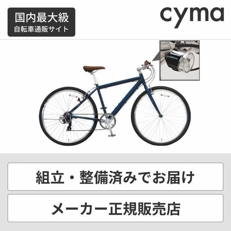サイマ プライマー cyma primer クロスバイク シマノ7S