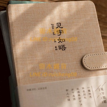 手賬本簡約ins風記事本 厚手帳本高中生文藝精致情侶手帳本復古布面磁扣日記本【雲木雜貨】
