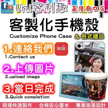 《台灣製Uni客制趣》三星S23ultra.Samsung Galaxy S23 ultra~客製化手機殼.空壓殼玻璃殼
