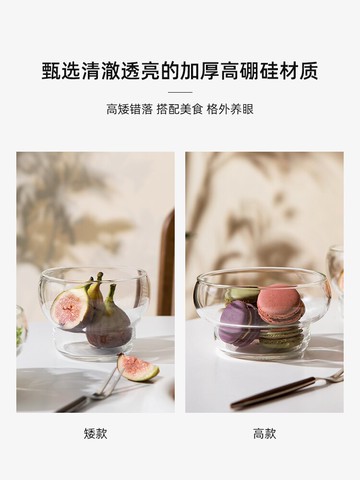 半房 玻璃碗透明家用沙拉碗ins風酸奶個性甜品碗單個簡約早餐碗