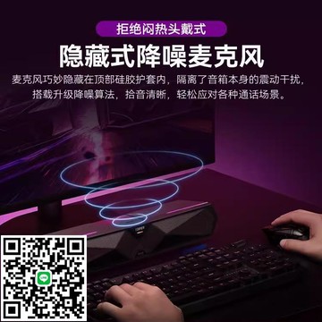Edifier/漫步者M30 PLUS電競游戲電腦音響臺式桌面音箱高音質
