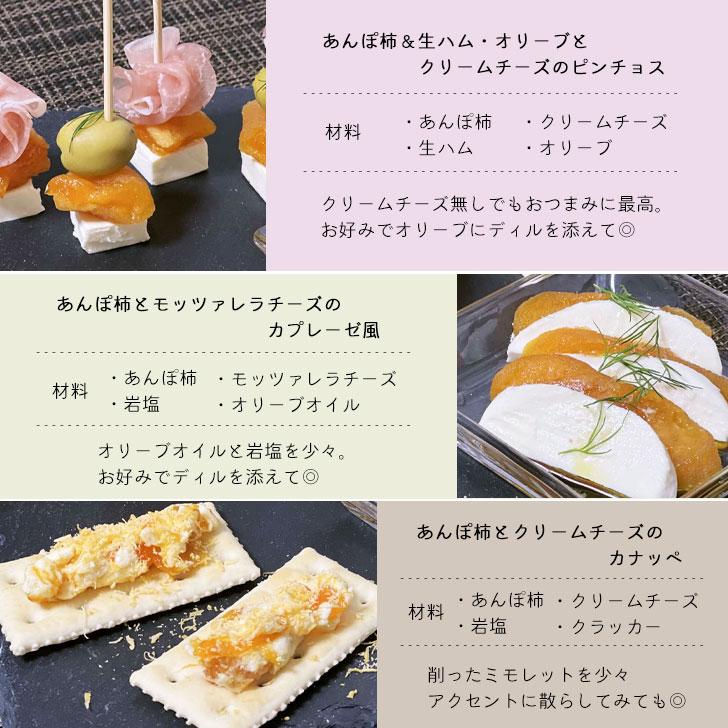 あんぽ柿 和歌山 無添加 送料無料 180g×8パック