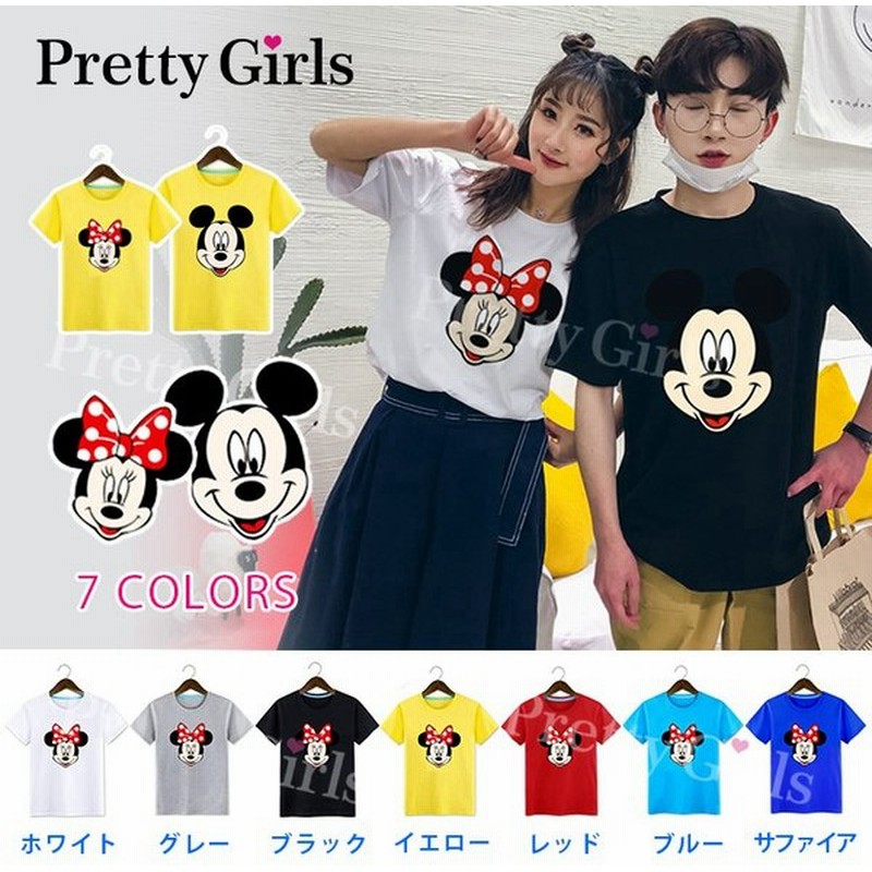 ミッキー Tシャツ ディズニー Tシャツ ペアルック ｔシャツ ペアルック カップル ペア ｔシャツ 半袖 春夏 カットソー トップス メンズ レディース 通販 Lineポイント最大0 5 Get Lineショッピング