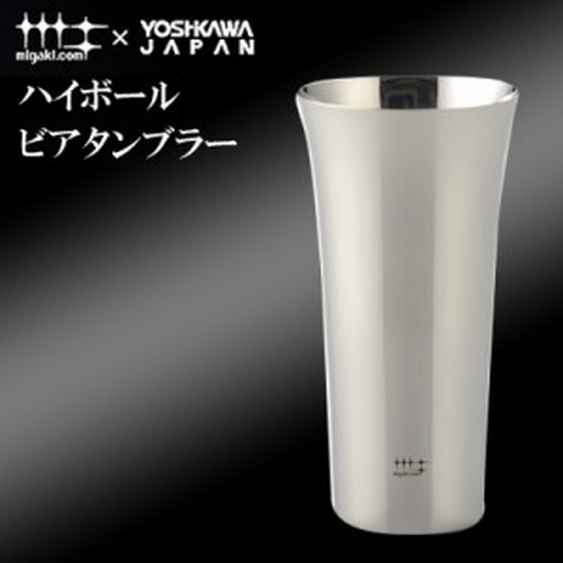 磨き屋シンジケート ハイボール ビアタンブラー Yj1305 タンブラー ビアカップ ステンレスタンブラー おしゃれ 1 2w 通販 Lineポイント最大1 0 Get Lineショッピング