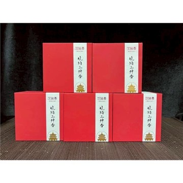 百年沉瑜香-皇帝御用琥珀三神藥香/最能上達天聽的香/健康/財運/平安/轉運