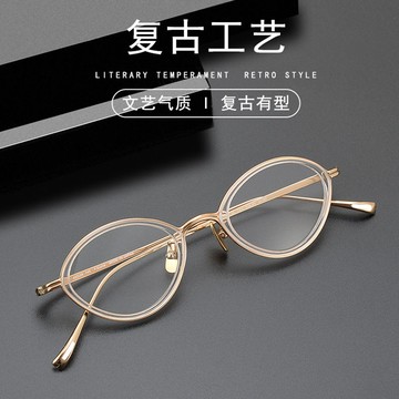 台灣公司貨 免運 可開票 眼鏡 鏡框 墨鏡 日系高檔超輕純鈦板材個性復古時尚網紅小框透明框配近視變色兩用